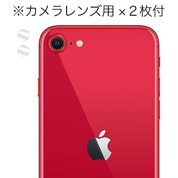 iPhone 12 赤 デュアルカメラ 画面ひびあり iPhone12 アウトカメラの故障【練馬店】 - 最長1年保証